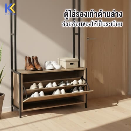 ชั้นวางของทรงสูง KEFVA พร้อมตะขอแขวน และตู้ใส่รองเท้า ขนาด 84X30X182 ซม._4